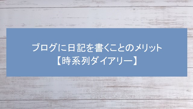 主婦業を休みたい 家事に疲れたときの過ごし方 主婦の暮らし Plus