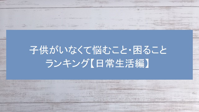 専業主婦になりたい と夫に伝えるタイミングときっかけ 主婦の暮らし Plus