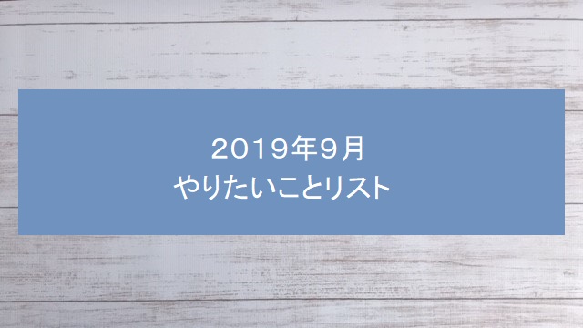 専業主婦が仕事復帰 働き方について考える 主婦の暮らし Plus